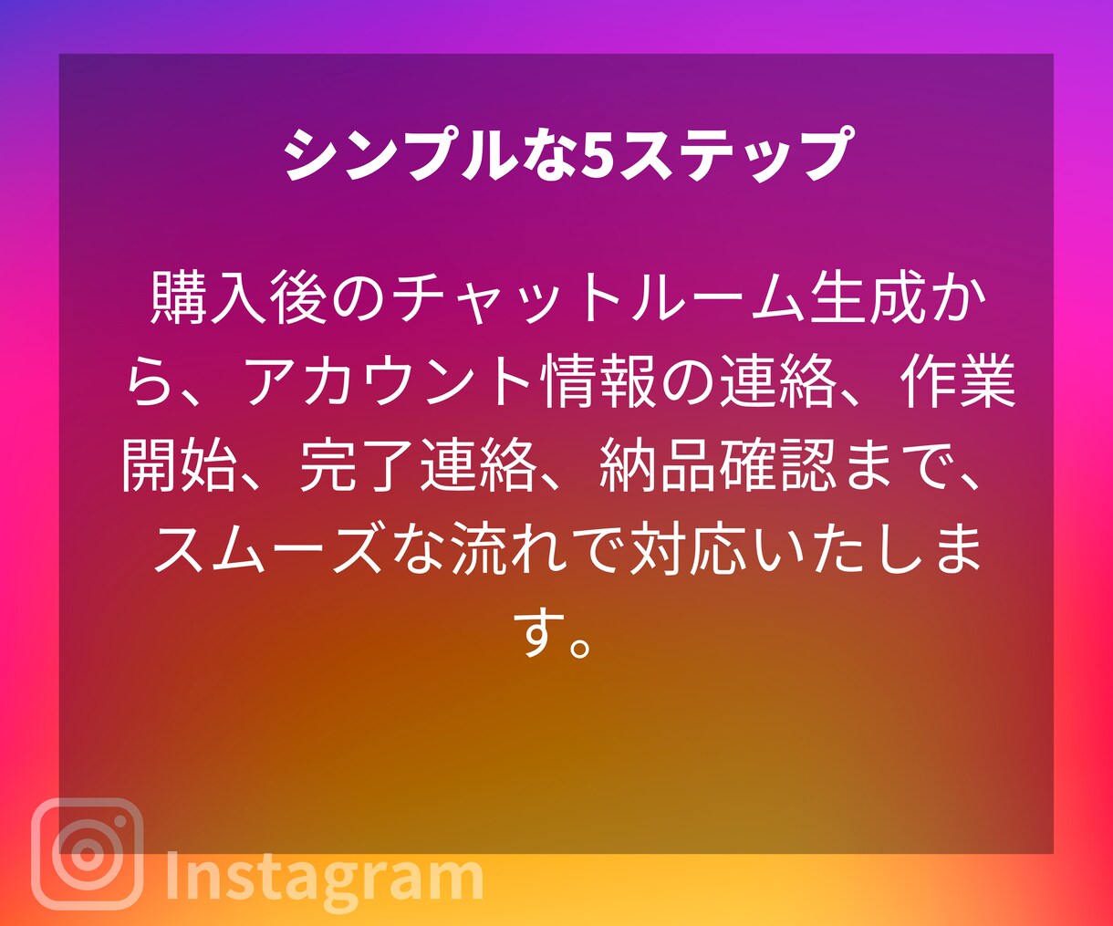 最安✨インスタ日本人フォロワー100人増やします 簡単購入(買う)方法をステップ解説✨宣伝でフォロワー増やすよ イメージ6