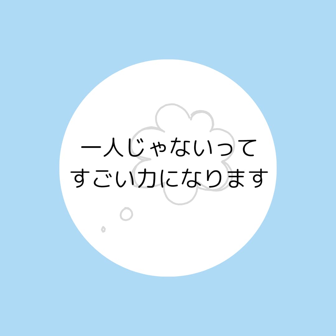 お電話しながら一緒に！片づけます ADHDで悩んでいる方、集まれ〜✨ イメージ6