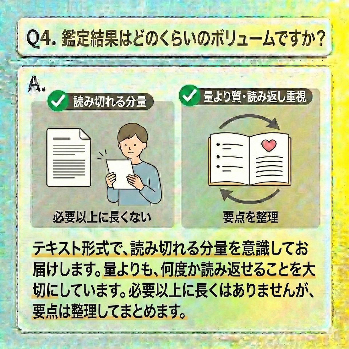 同じことで悩み続けてしまう理由を読み取ります 恋愛・仕事・人間関係に共通する心の癖 イメージ5