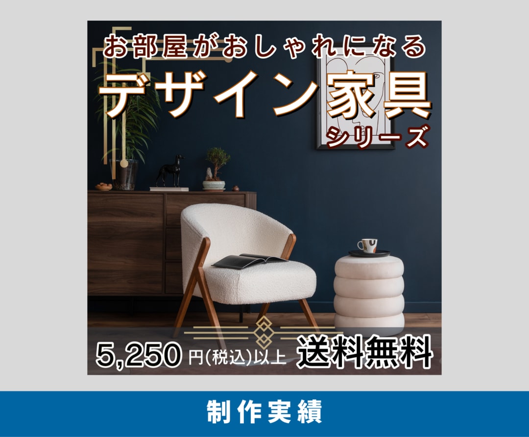 シンプルで「売り」が伝わるバナー画像制作します 発注初心者でも丁寧に対応！サイズ・修正無制限で制作します。 イメージ3