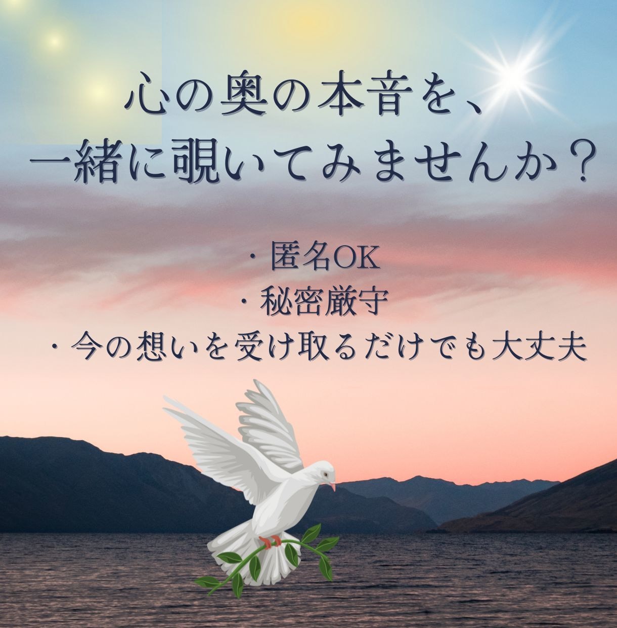 不倫・浮気専科タロット｜あの人の本音を覗きます 禁断の恋の行方…彼の心に隠された“嘘と真実”カードの画像付き イメージ4