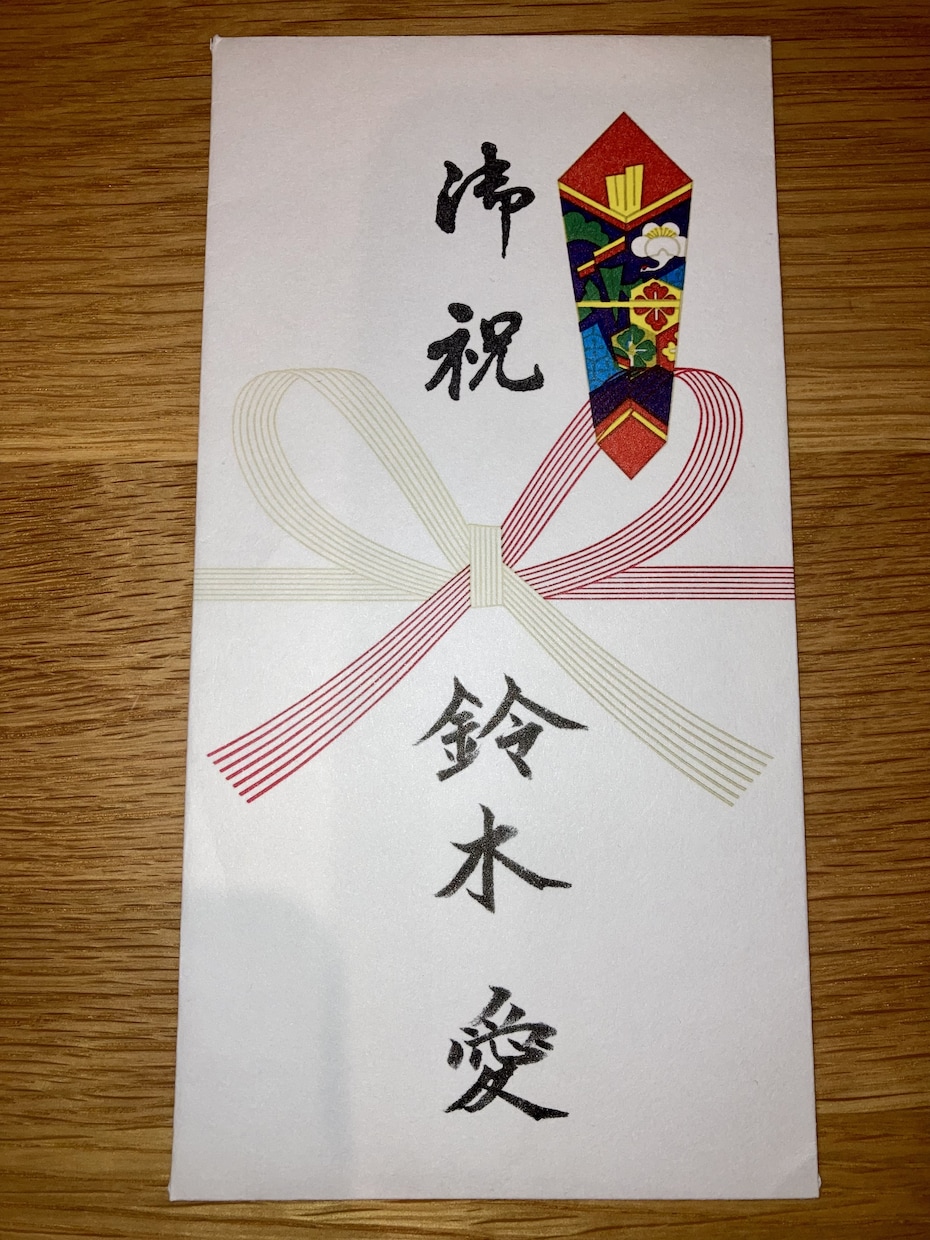 毛筆師範が色々な書体で代筆します ＊お手紙、メッセージカード、履歴書、命名書など代筆します イメージ4