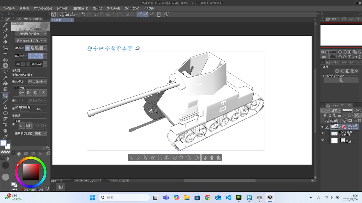修正無制限クリスタで読み込める3Dデータつくります お客様のご要望に合わせた3D素材を作らせていただきます^^ イメージ3