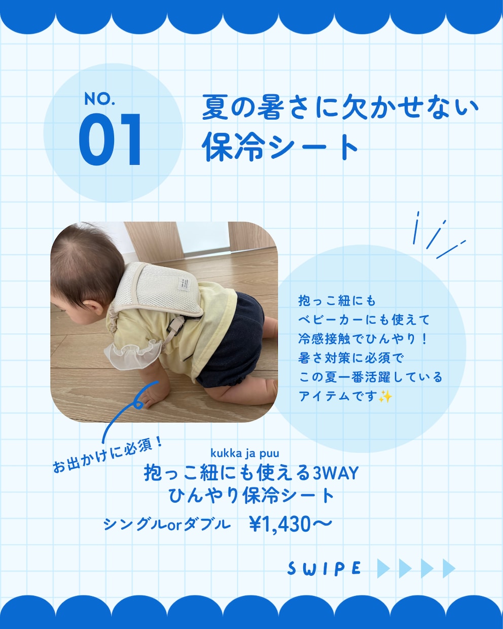 SNS投稿画像作成いたします Canvaにて画像作成します。 イメージ4