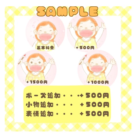 ふんわり優しい “ゆるふわアイコン” 制作します “ゆるふわ似顔絵アイコン” 笑顔が魅力のやわらかタッチ イメージ5