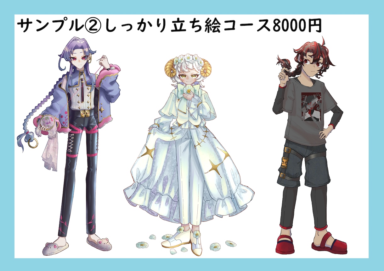 お任せキャラクターデザイン(立ち絵)作ります TRPGやゲーム、Vtuberなどに　三面図、表情差分まで！ イメージ3