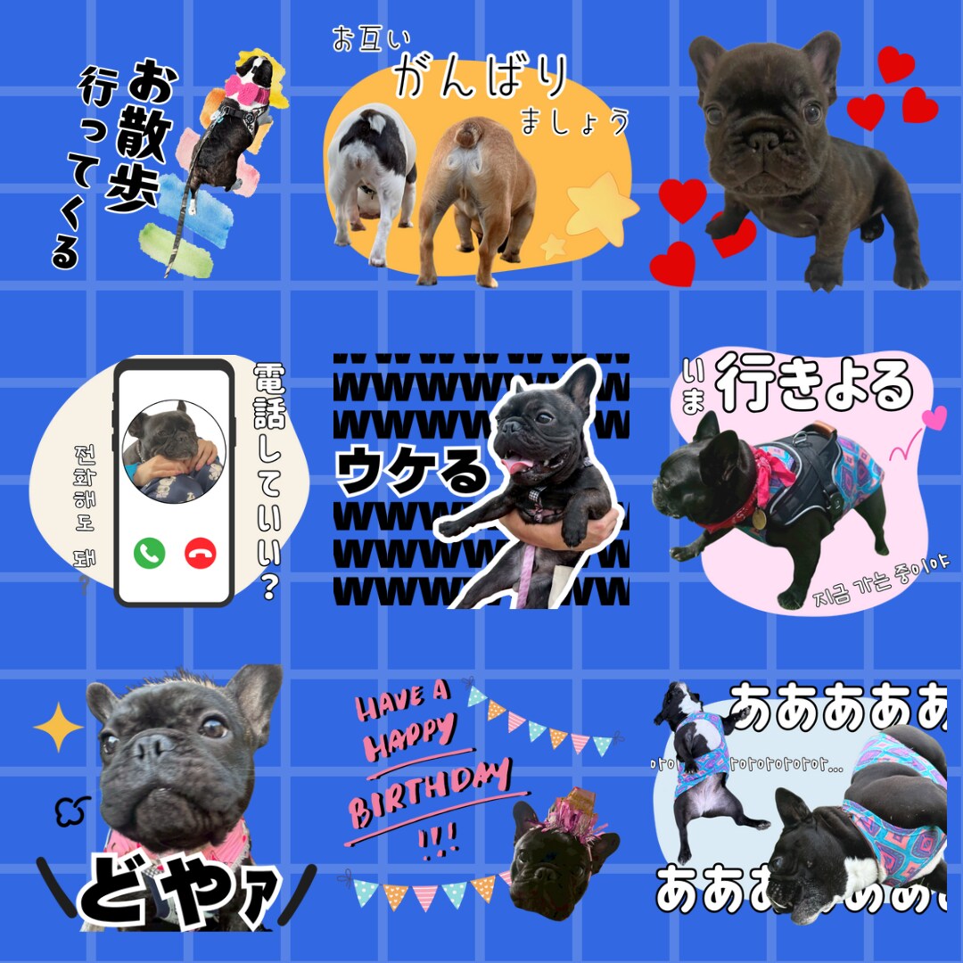 ペット•お子さまのLINEスタンプ作成します ついつい毎日使いたくなる個性溢れるLINEスタンプ イメージ2