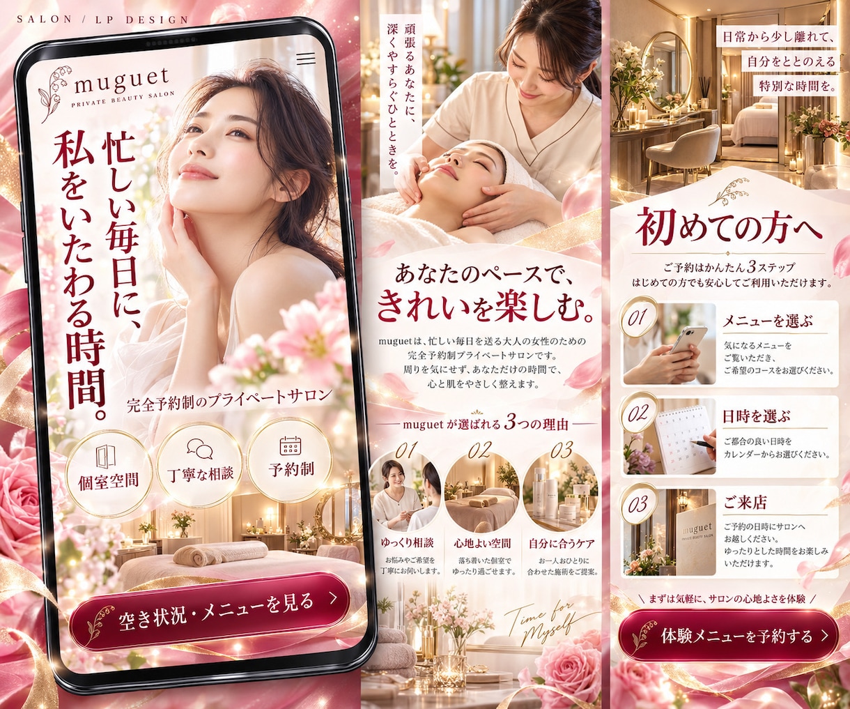 超コスパ！SNSから集客できるLPを作成します とりあえずLPを出したい！そんな方におすすめです。 イメージ5