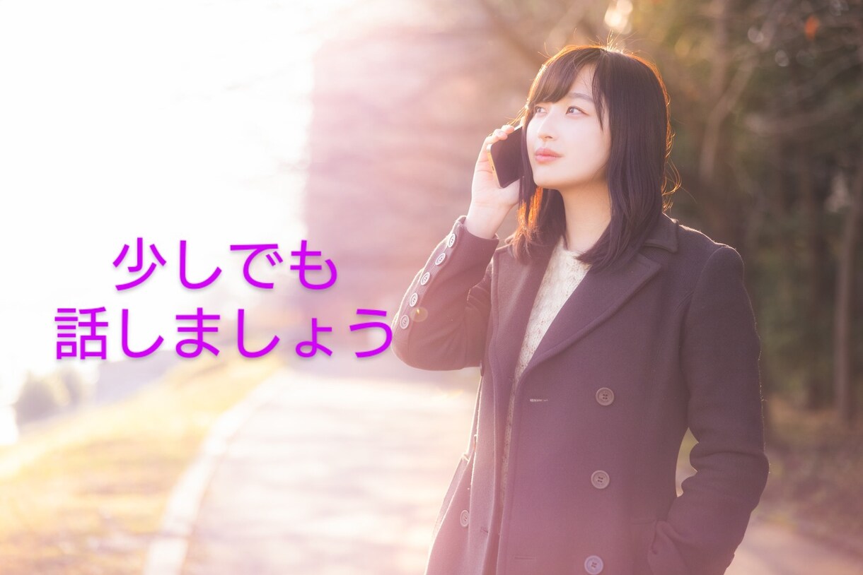大切な人を失くしたあなたの喪失感受け止めます 最愛の恋人や家族との突然の別れの悲しみが少しでも癒せるように イメージ4