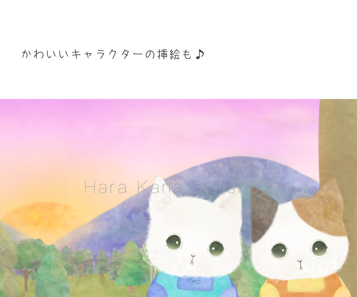 世界にひとつ！伝えたい思いを絵本作家が絵本にします 出版用やプレゼントに。水彩タッチで温かみのあるオリジナル絵本 イメージ5