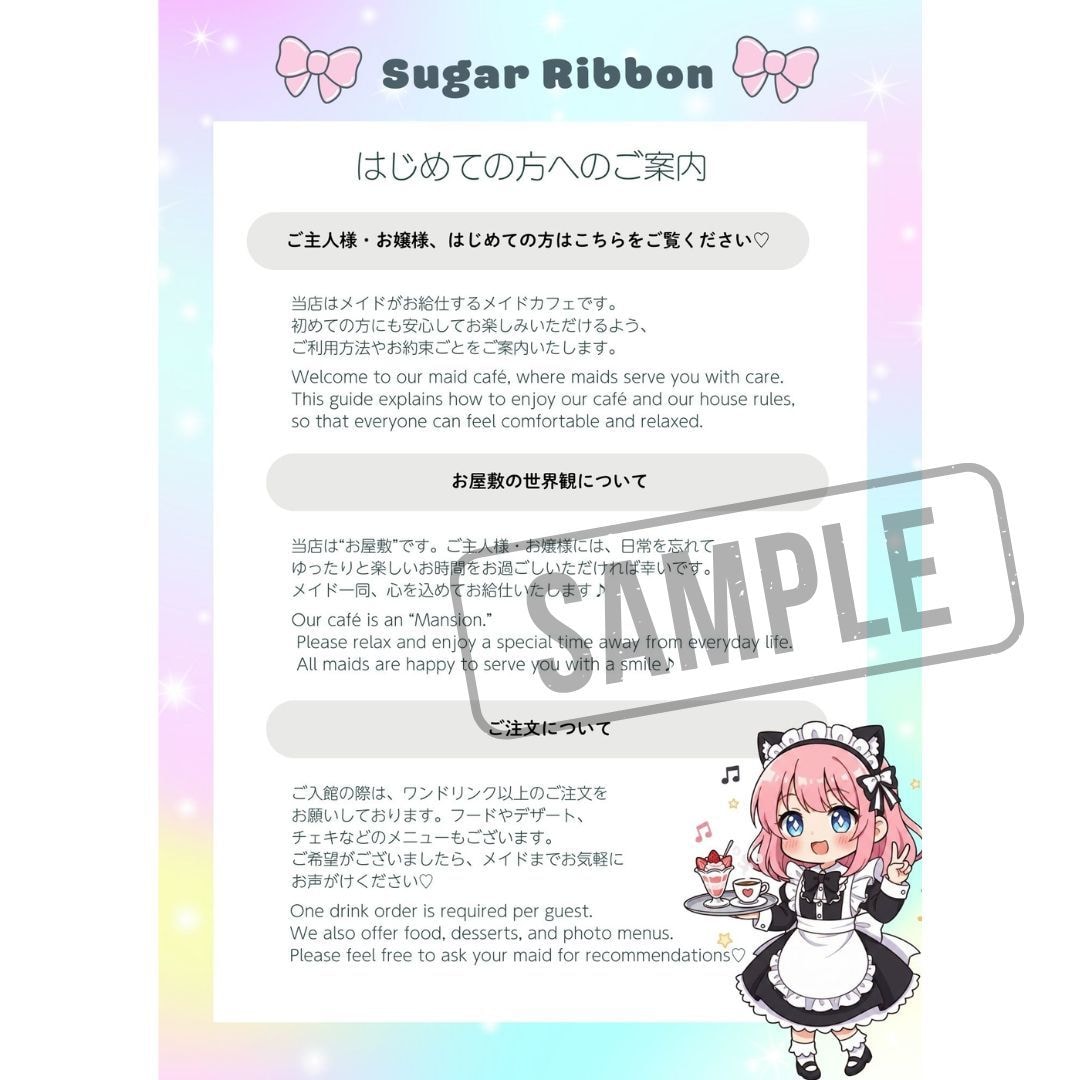 多言語対応チラシ・フライヤーCanvaで制作します 翻訳からデザインまで一括対応。海外にも伝わるチラシ制作 イメージ9