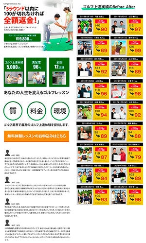 パッと目を引き、続きを読みたくなるLPを作ります あなたの思いをデザインとして形にします。 イメージ4