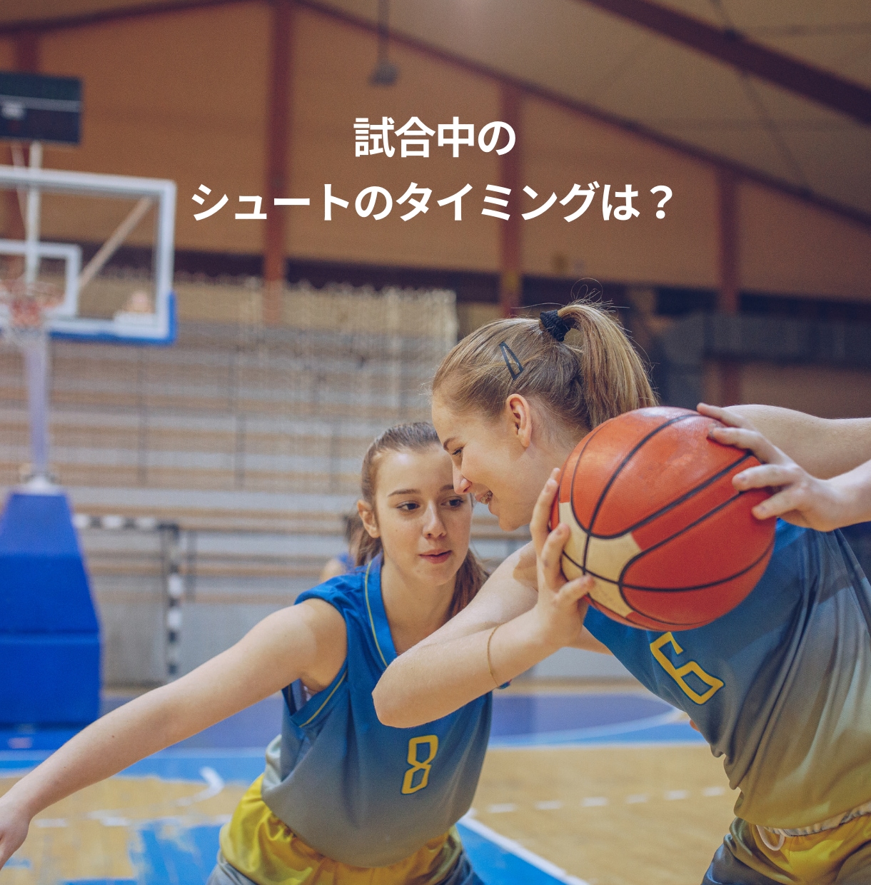 女子バスケのシュートテクニック向上の秘訣伝授します シュート上達の秘訣を伝授。ワンハンド/ツーハンド完全サポート イメージ4