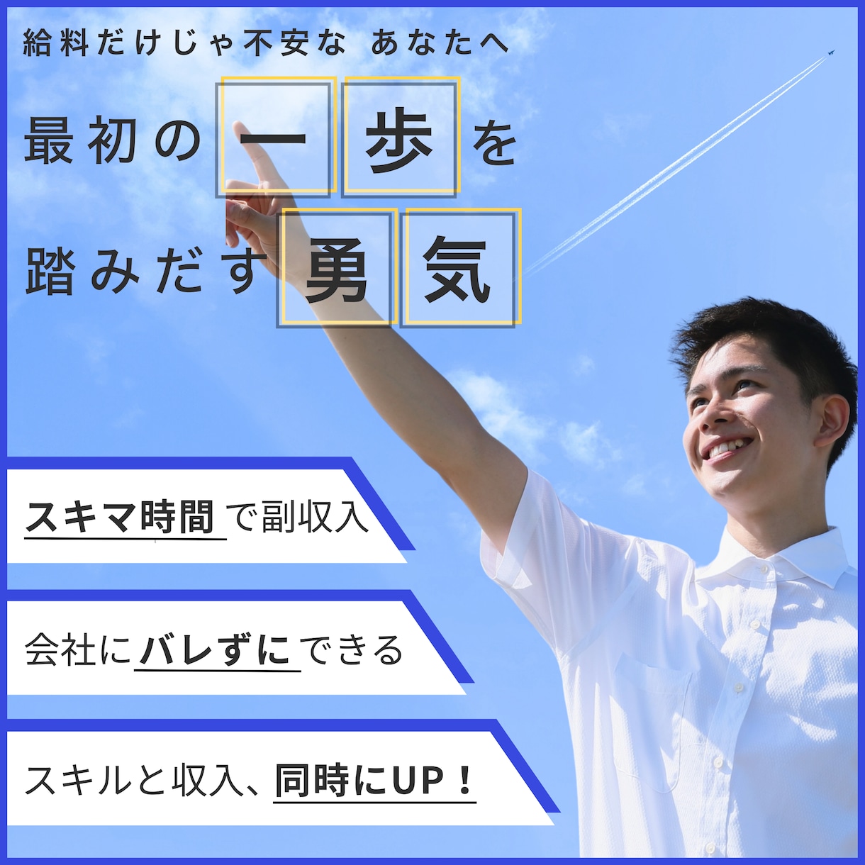 集客を意識した、広告用バナーを制作します SNS広告・Webバナーに対応します イメージ4