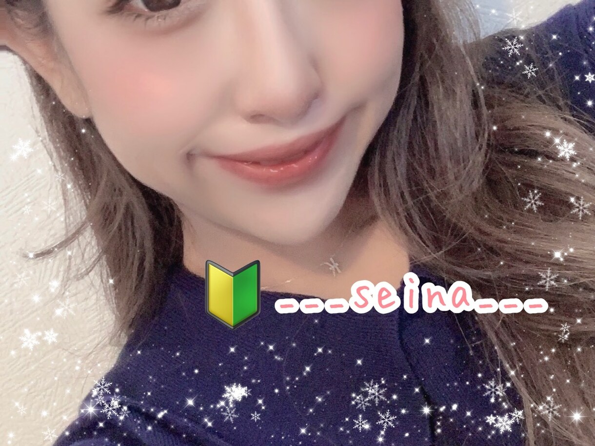 何でもお話お聞きします 人とお話しすることが大好きです♡ イメージ1