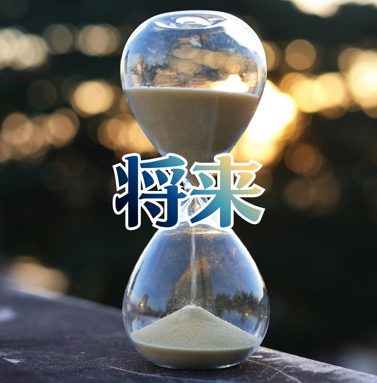 本当のあの人はどんな人/気になる人の本性を占います ◆あなたの人生に関わる人との相性の吉凶をズバリ！お答えします イメージ8