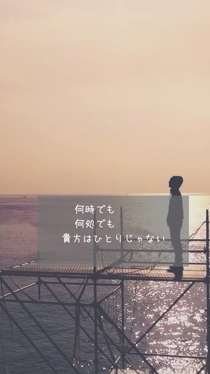 電話であなたに寄り添います 不安を吐き出して「ホっ」と楽になりましょう。 イメージ1