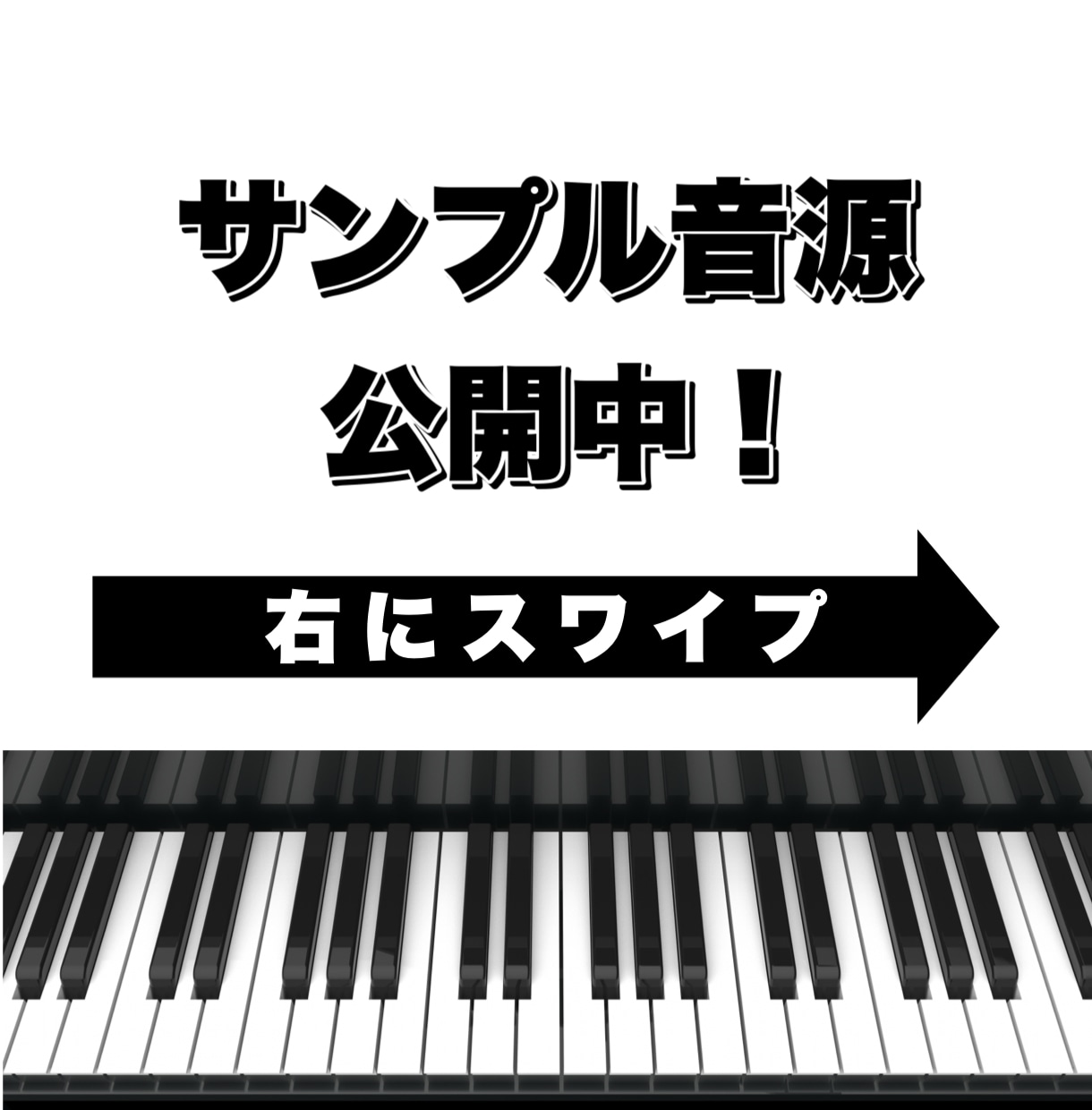 確かな耳でカラオケ音源を制作します 私にしか聞こえない音を提供します イメージ3