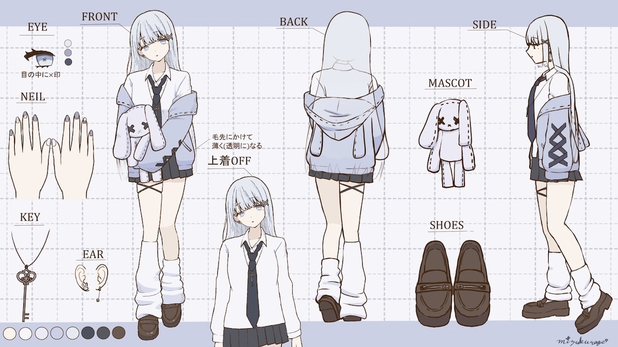 優しい絵柄、温かみのあるイラスト全般描きます 商用可、丁寧な対応に自信あります！ イメージ3