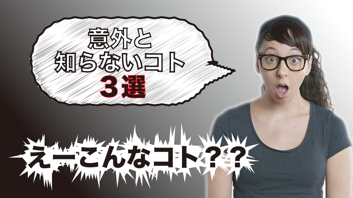 クリエイティブなYouTubeサムネイルを作ります PhotoshopやIllustratorを使用し作成します イメージ5