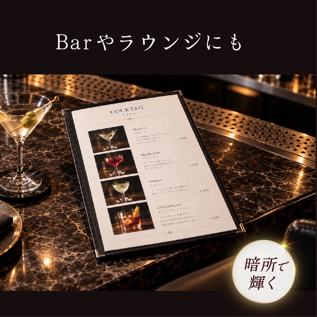 上質な空間に映える！洗練されたメニュー作ります お店の「高級感」を引き出す写真レタッチとメニューデザイン イメージ4