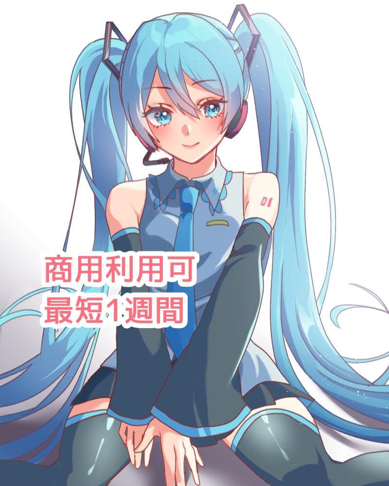 可愛いイラストお安く描きます 一枚絵┃立ち絵┃夢絵┃キャラデザその他もご相談ください イメージ1