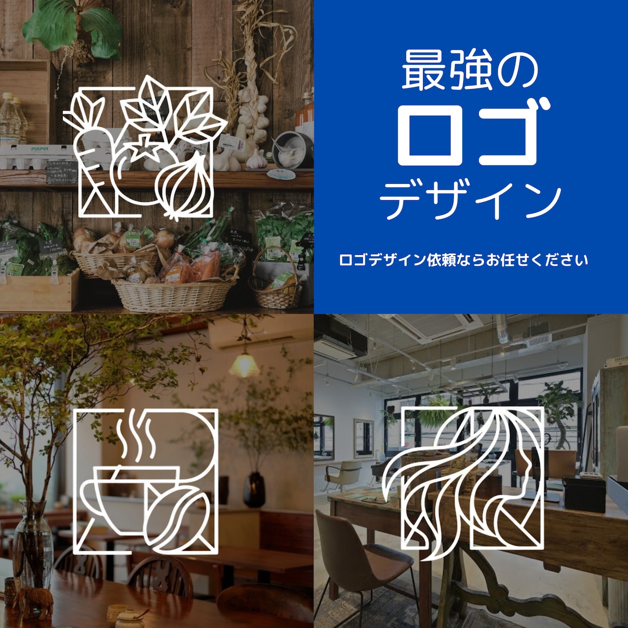 依頼者の希望に沿ったデザインを提案いたします 起業やsns等のロゴが必要な方へ イメージ1