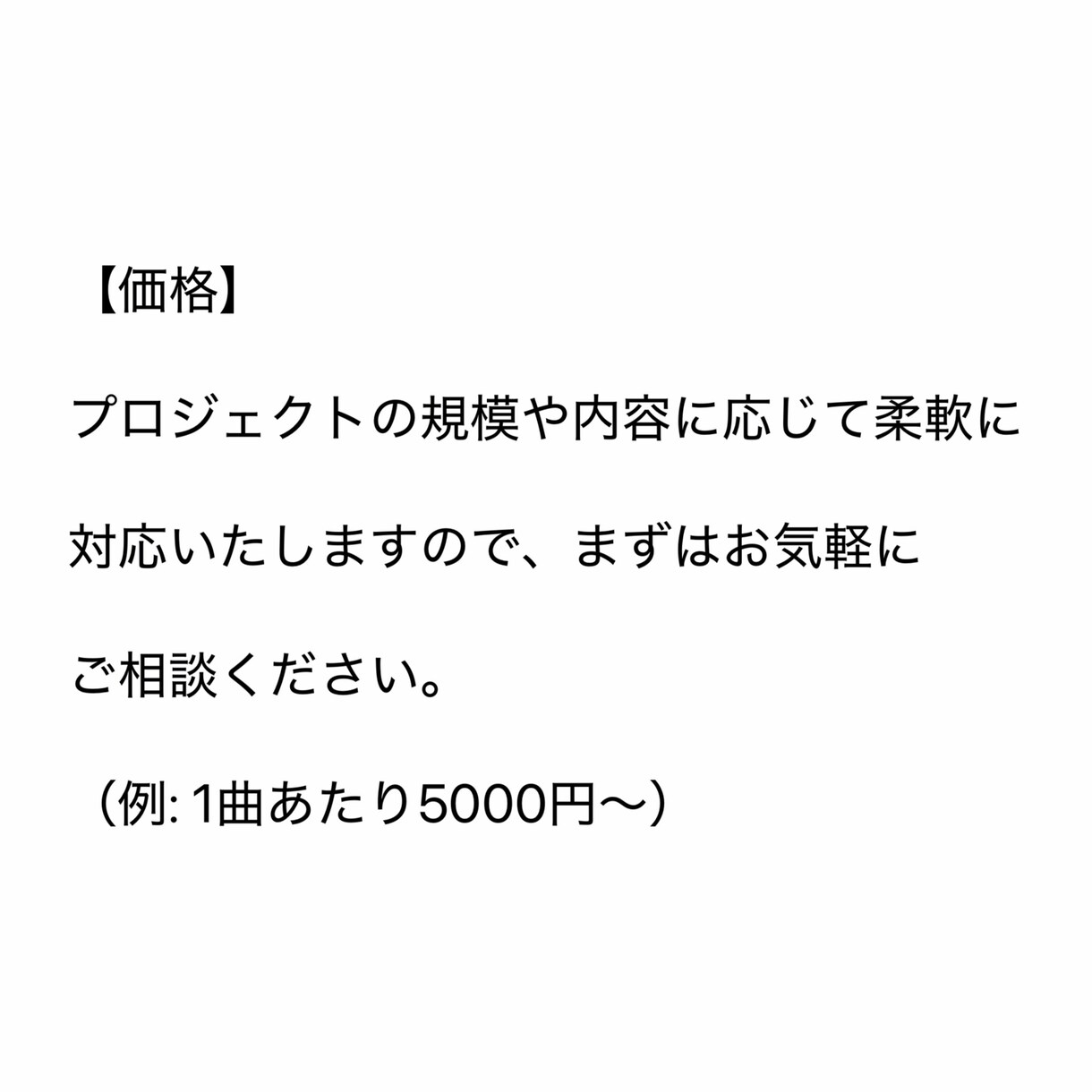 心に響く歌詞をあなたのために作詞します 言葉の魔法で、音楽に新しい命を。 イメージ4