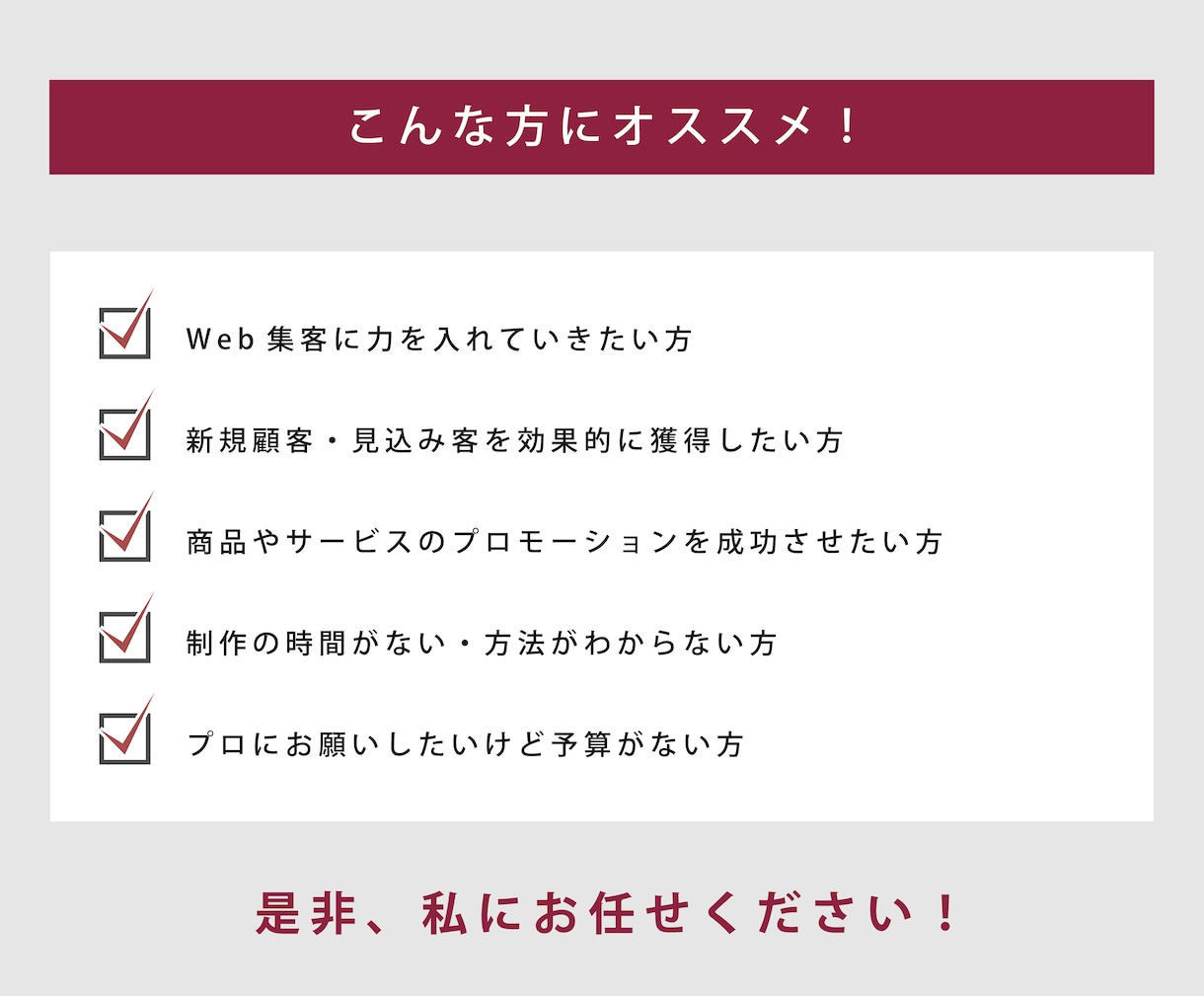 3名様限定価格！STUDIOでLP制作承ります 先着で広告画像１枚サービス付き！ イメージ2