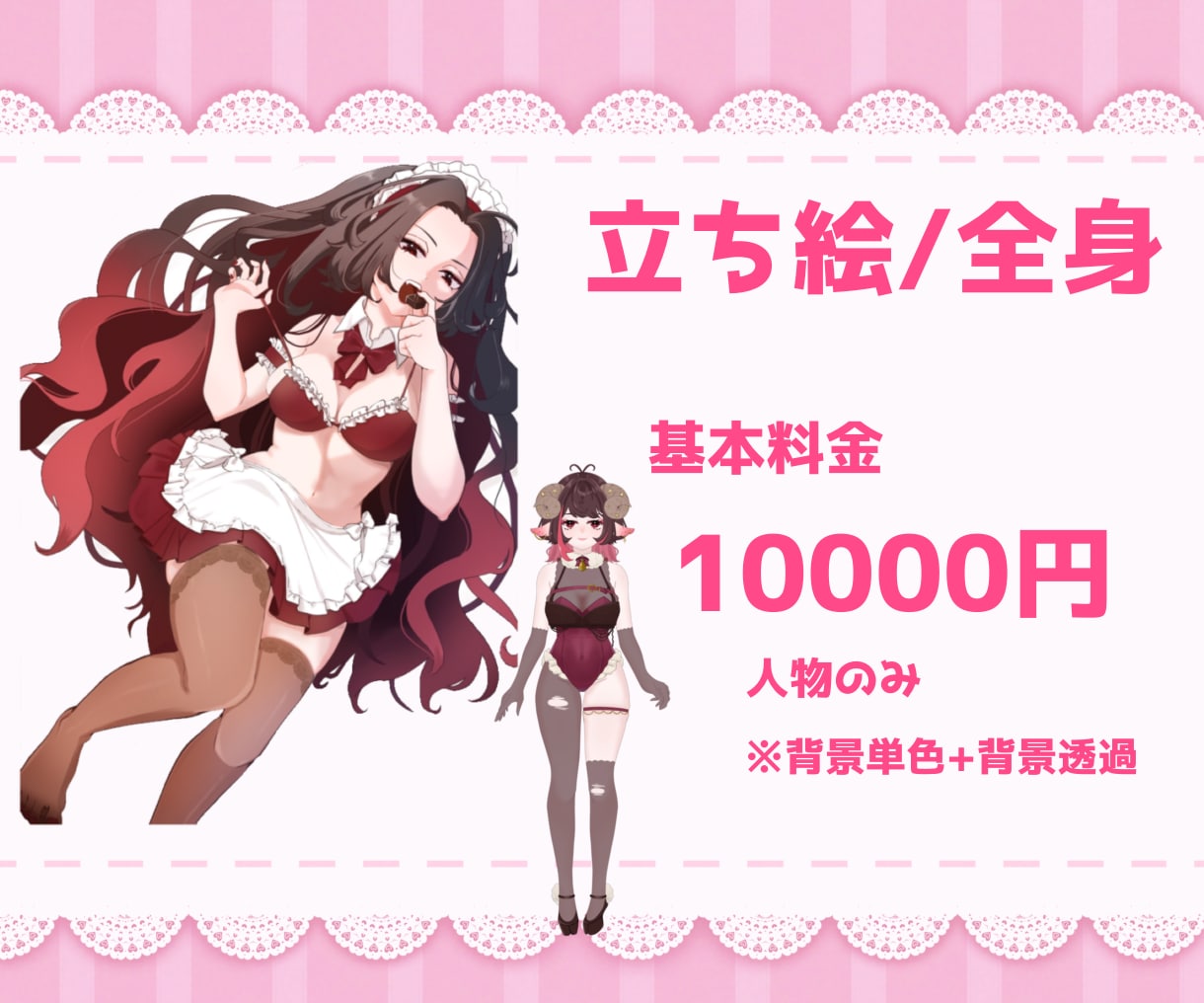 アイコンやサムネに！可愛いイラストお描きします 等身イラスト・ミニキャラ、どちらでも！ イメージ4