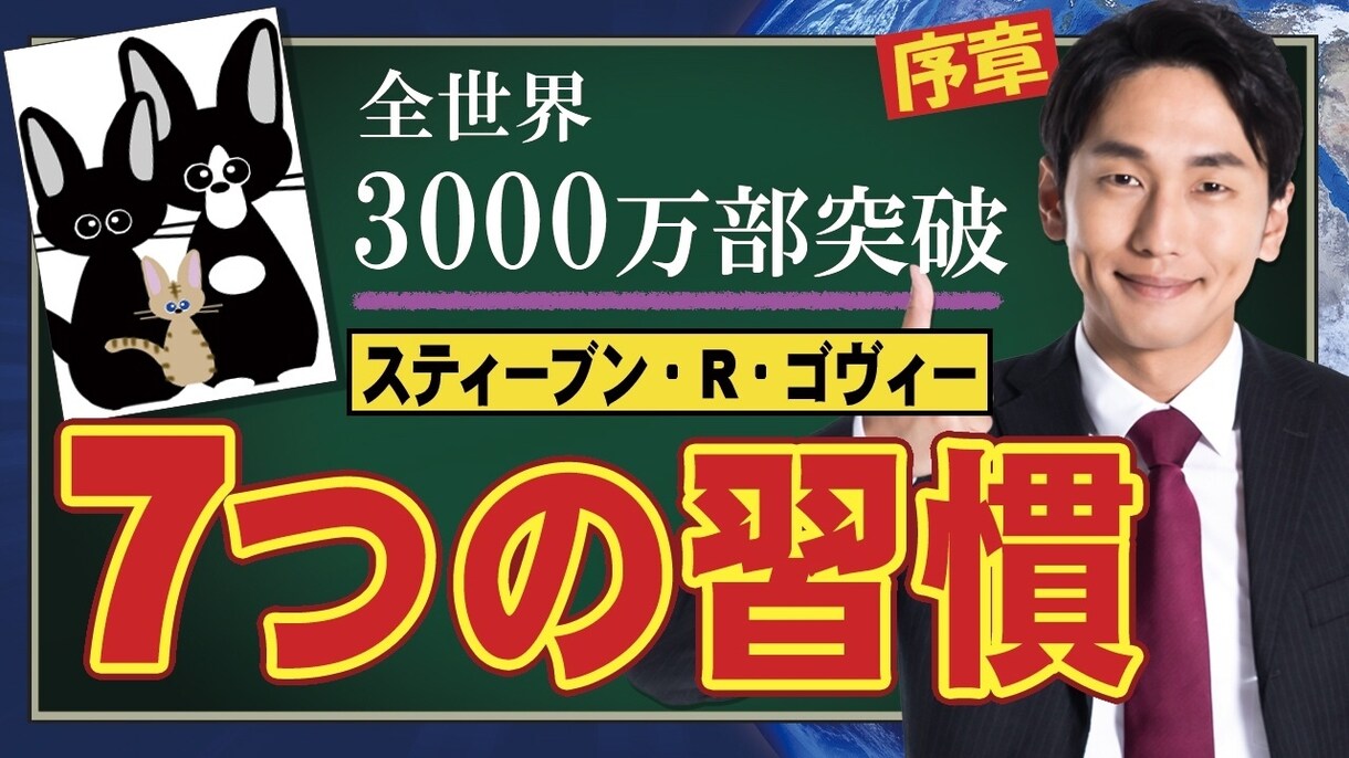 〇〇風｜YouTube用｜サムネイル作成します ｜再現度◎｜パクリ上手な、ちょいずらしサムネ イメージ3