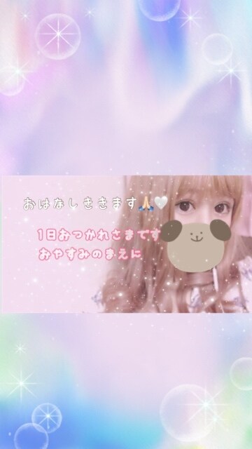 今日1日の愚痴聴きます 1日分の愚痴を静かに受け止めます、誰かに言いたいそんな時に イメージ1