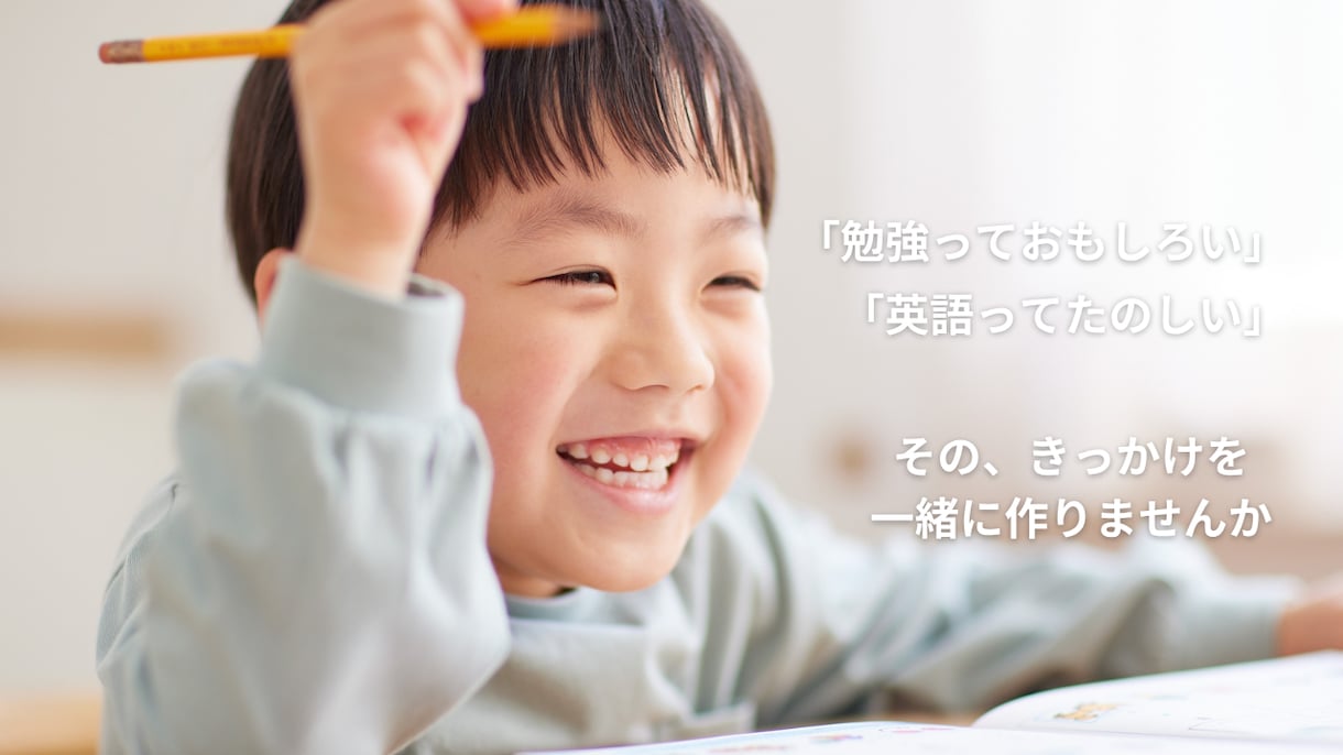 小中学・高校の課題宿題のサポートを行います 「勉強っておもしろい」というきっかけを一緒につくりませんか イメージ1