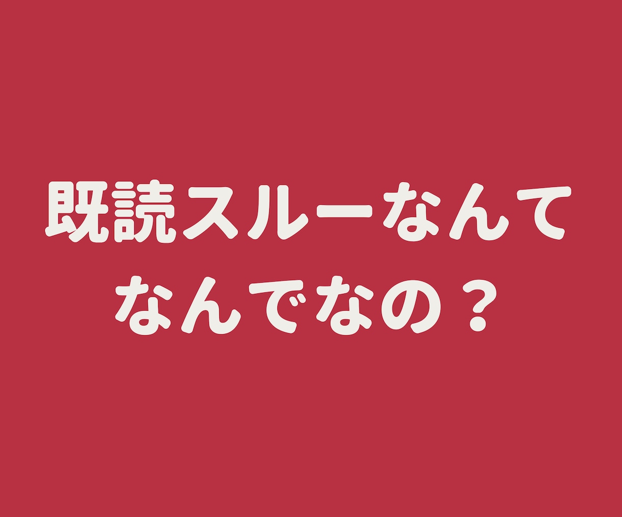 手に負えない恋愛相談お受けいたします 元ナンバー入りホストが男性目線であなたのお話をお聞きします イメージ6
