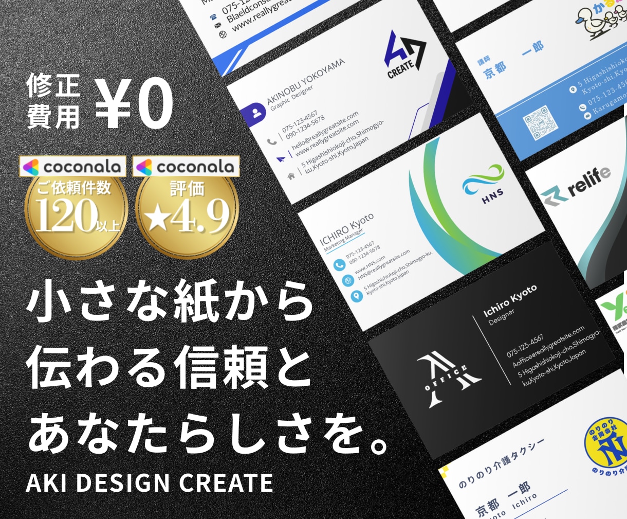 開業・起業必見▶︎名刺＆ショップカードを制作します 修正無料！まだ形になっていない想いも汲み取ります！ イメージ1