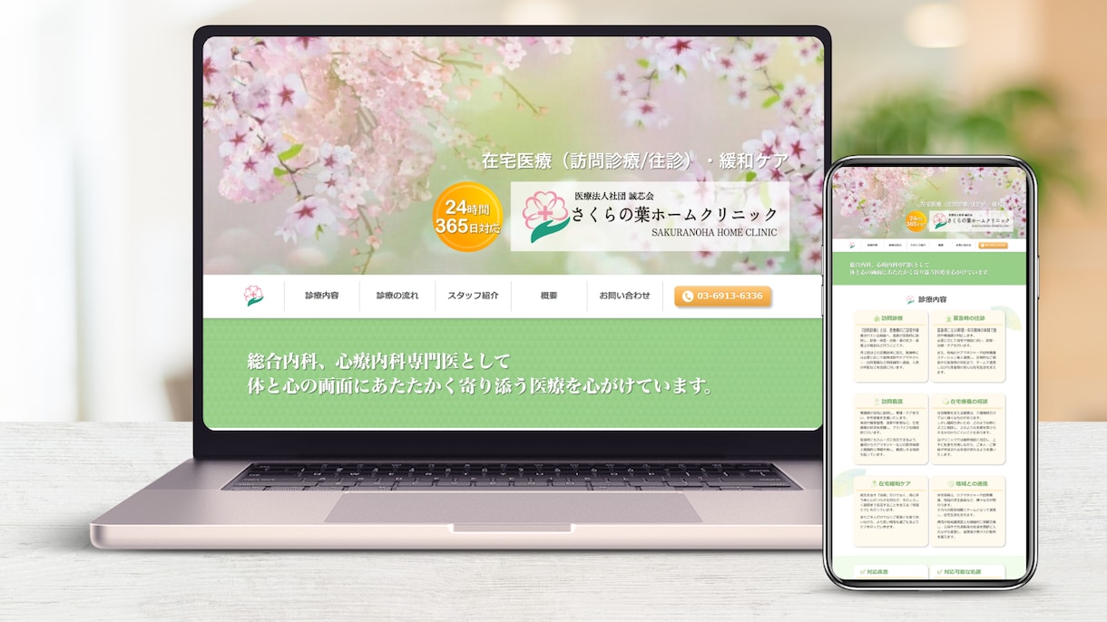企業・LP⭐管理運用が簡単なサイト、制作します はじめてに最適！サーバーなど面倒な設定不要♪管理更新も簡単♪ イメージ7