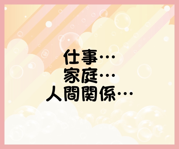 傾聴☘3日間☘アドバイス一切せず聴き続けます 否定ゼロ☘悩み相談も雑談もまるっと受け止める心理学科卒男子 イメージ3