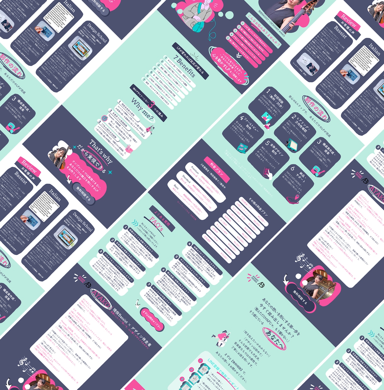 Canva♡LP制作｜女子に響く♡デザイン作ります デザインで見える化x売れるしくみx音楽家感性で唯一無二のLP イメージ7