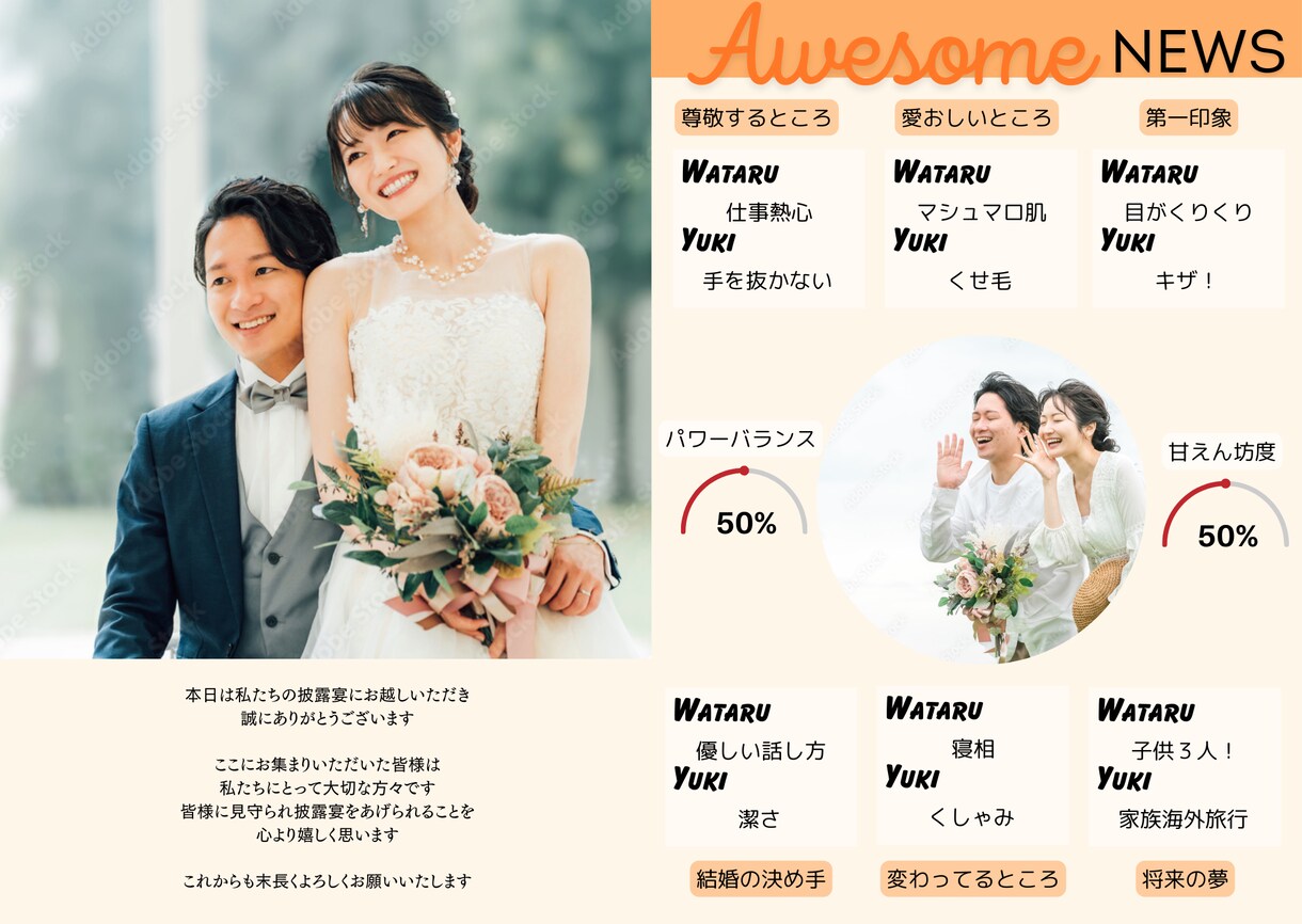 プロフ冊子作成無償！プロフィールムービー作ります ナチュラルで品のある雰囲気がお好きな方へオススメです！ イメージ4