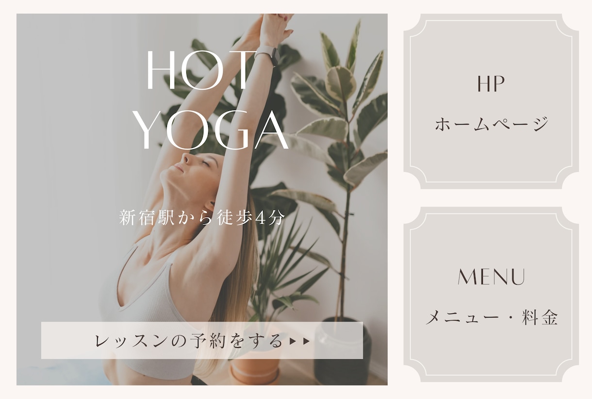 シンプルでわかりやすいリッチメニュー作成します 見やすくついタップしたくなるデザイン作りませんか イメージ4