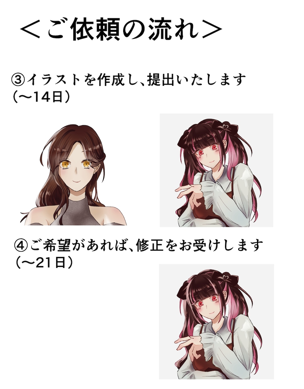 厚塗り・やわらかい雰囲気のSNS用アイコン描きます 通常キャラ肩上アイコン2000円～ イメージ4