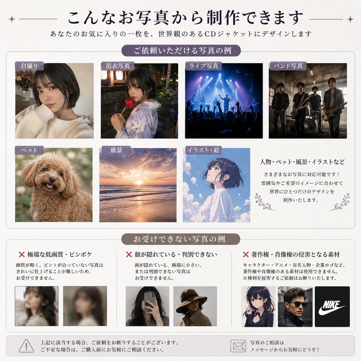 ミニCDジャケット一式制作します 写真1枚からCD作品風に仕上げます イメージ2
