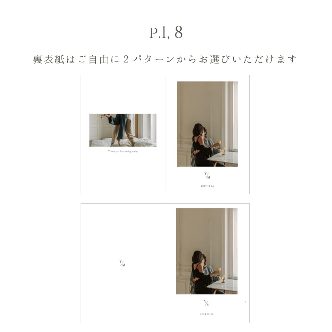 シンプルでおしゃれなプロフィールブック作れます 【操作資料付き】スマホでも作成可能なCanvaテンプレート イメージ7