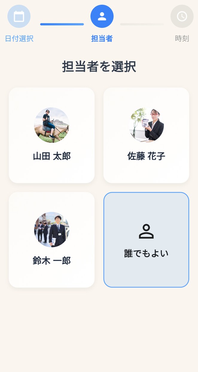 特別価格１枠　業務 /顧客 Webアプリ開発します Flutter×Firebaseで運用費ゼロのアプリをご提供 イメージ3