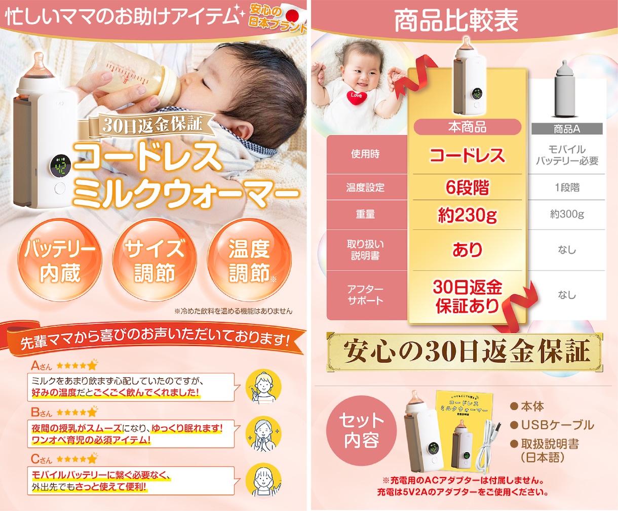 ECショップの商品ページを制作いたします アマゾン・楽天・ヤフー等の商品画像お任せください！ イメージ4