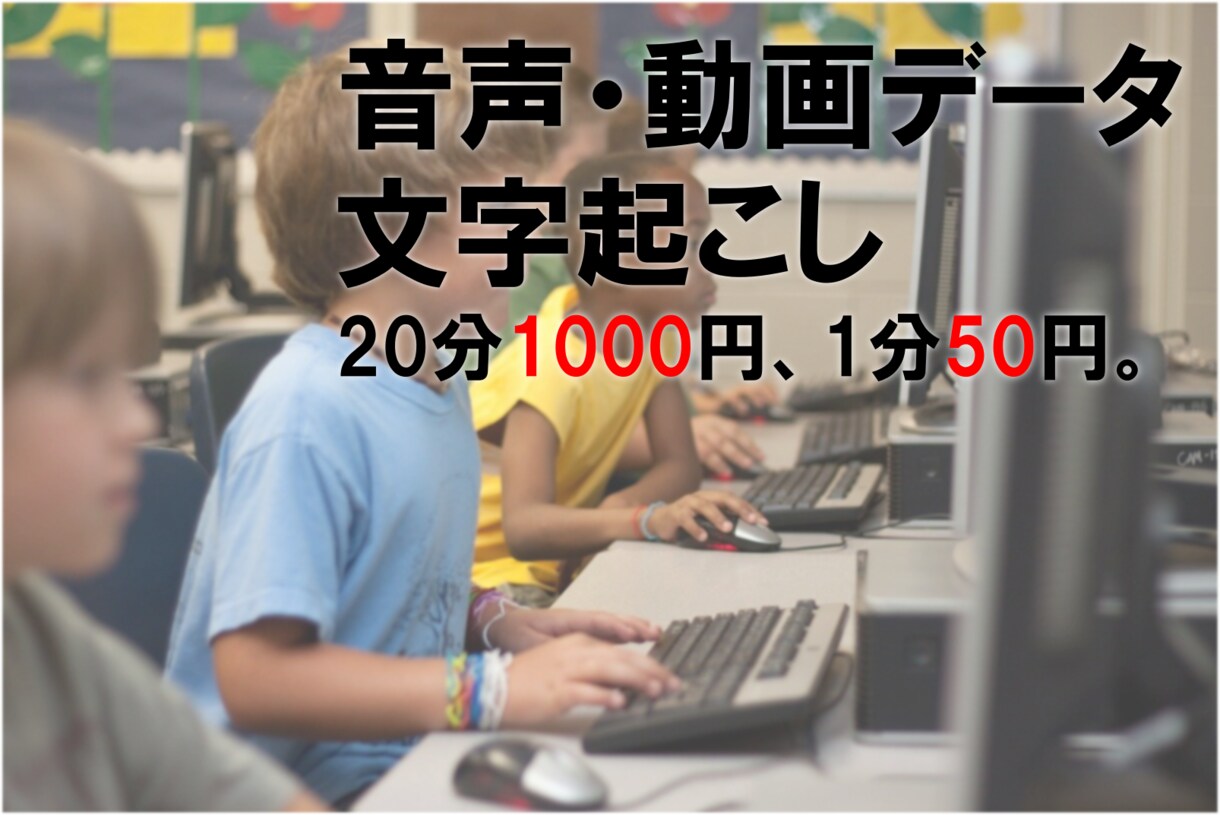 各種入力業務、音声データの文字起こしなど承ます 南国の風景写真提供や利用したロゴなどのデザインも！！ イメージ2