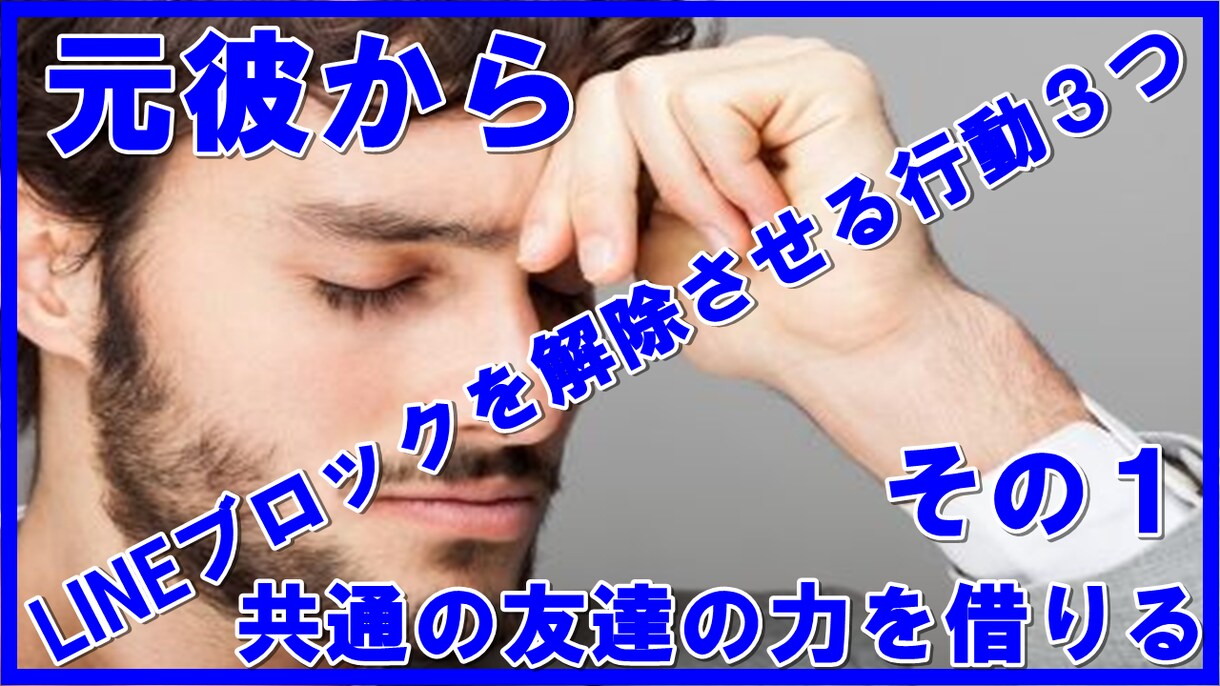 霊視・霊感であなたの天職を導きます 転職に踏み出す前に是非ともご連絡ください。 イメージ4