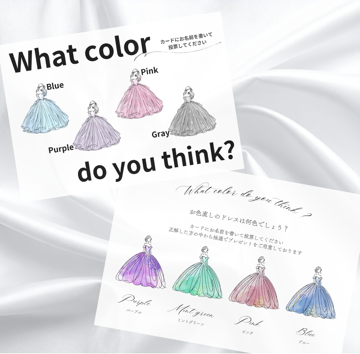 結婚式の演出♪○○当てクイズ！何でも作成します ゲスト参加型クイズ演出！おふたりらしいクイズで楽しい時間を♪ イメージ4