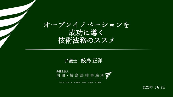 世界で１つだけのパワーポイント資料をデザインします パワーポイントによるスライド資料(テンプレート)の作成 イメージ4