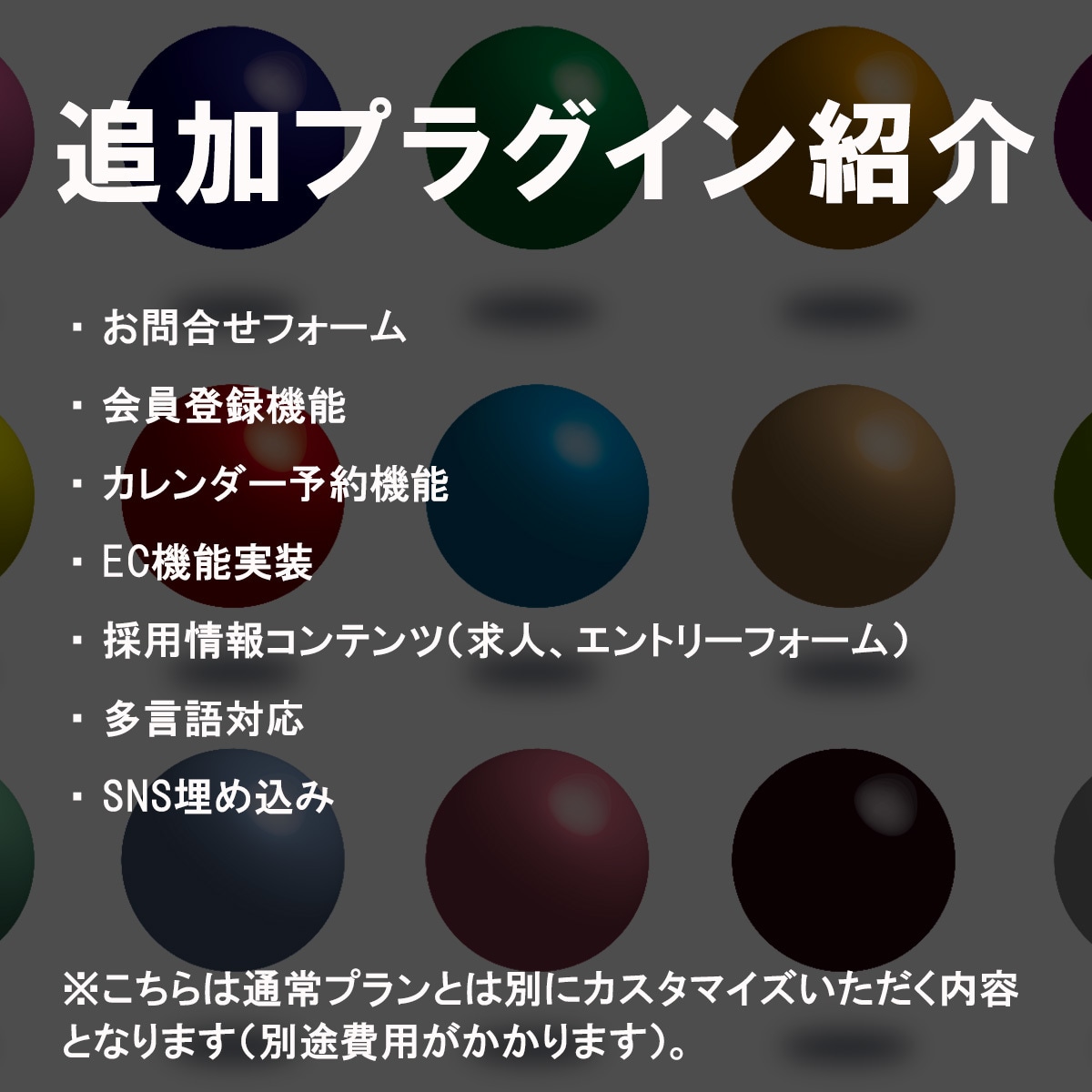 業種問わず効率的な運用が可能なサイト作ります 不動産、病院、学校、メディア系、建築土木、多言語対応可能 イメージ2